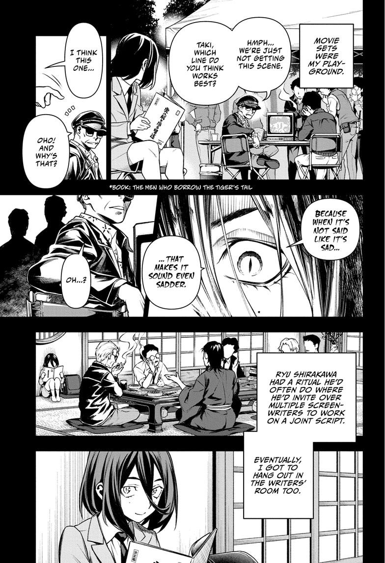 Tenmaku Cinema Chapter 13 page 7 - Chapter 13
