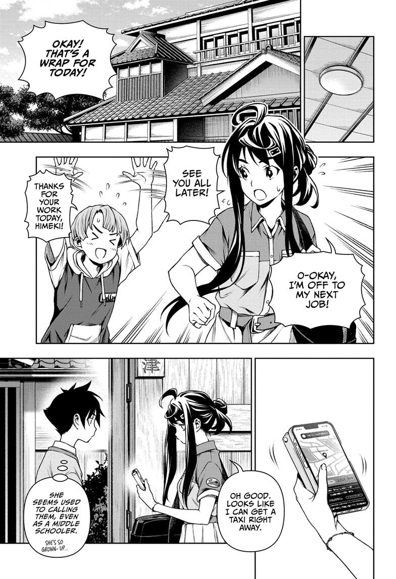 Tenmaku Cinema Chapter 14 page 17 - Chapter 14