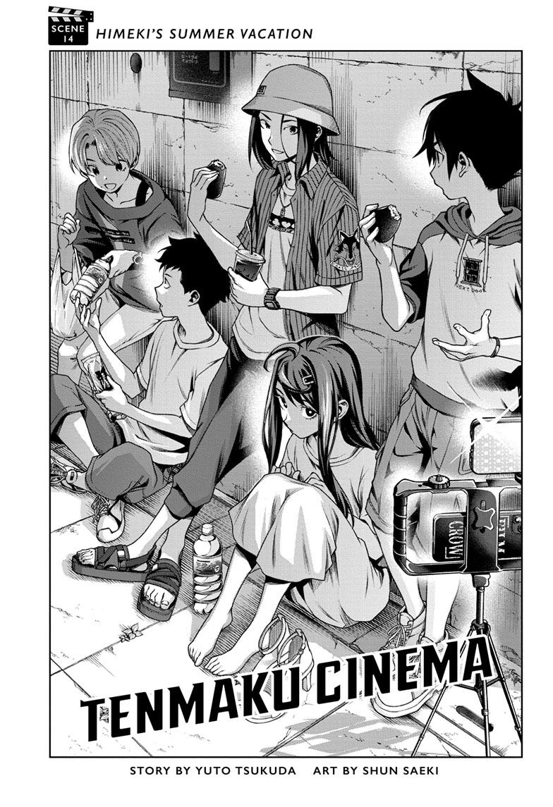 Tenmaku Cinema Chapter 14 page 3 - Chapter 14