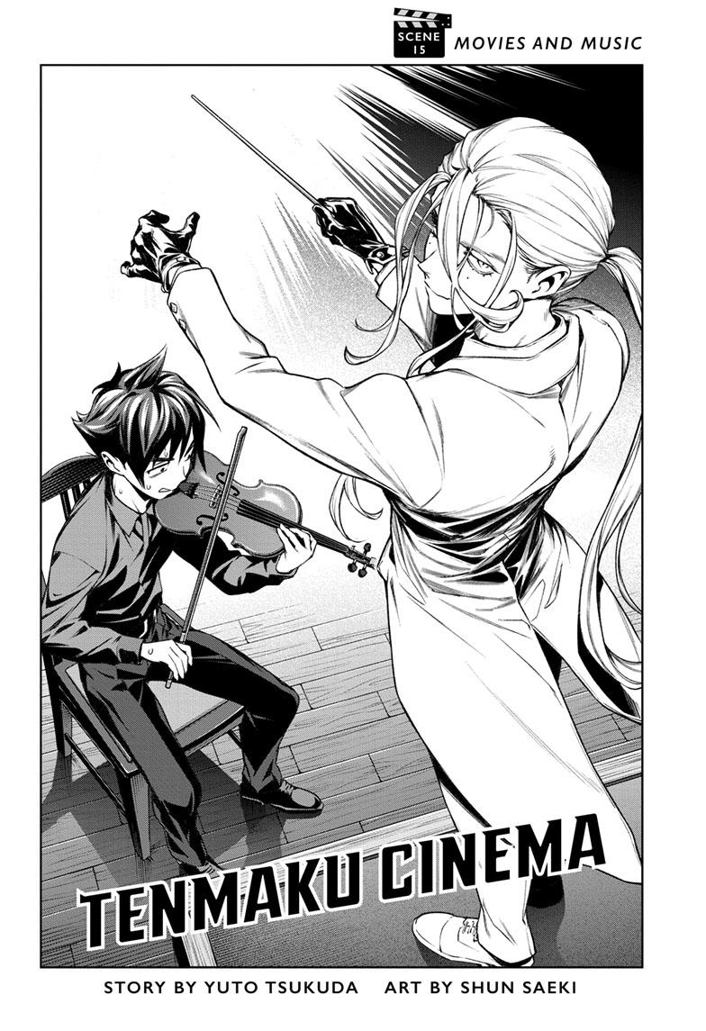 Tenmaku Cinema Chapter 15 page 1 - Chapter 15