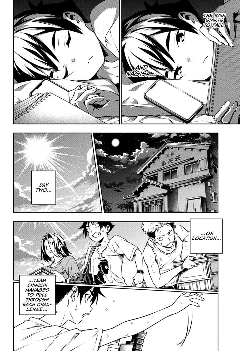 Tenmaku Cinema Chapter 17 page 12 - Chapter 17