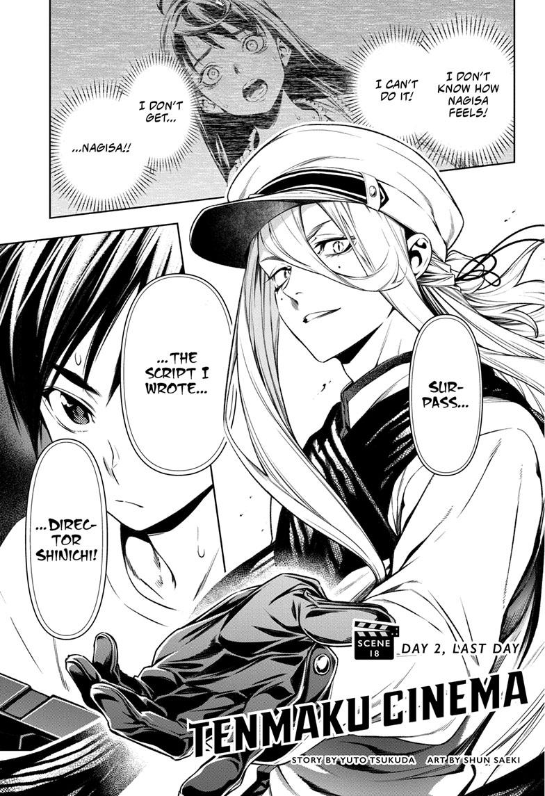 Tenmaku Cinema Chapter 18 page 1 - Chapter 18