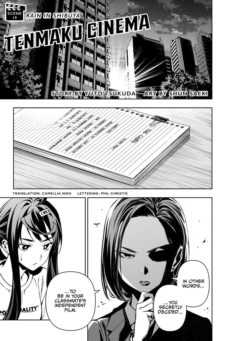 Tenmaku Cinema Chapter 19 page 1 - Chapter 19