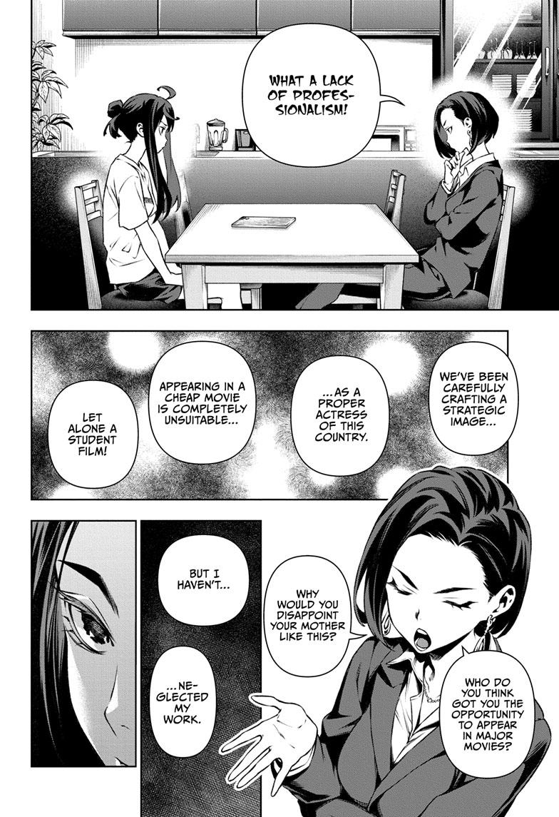 Tenmaku Cinema Chapter 19 page 2 - Chapter 19