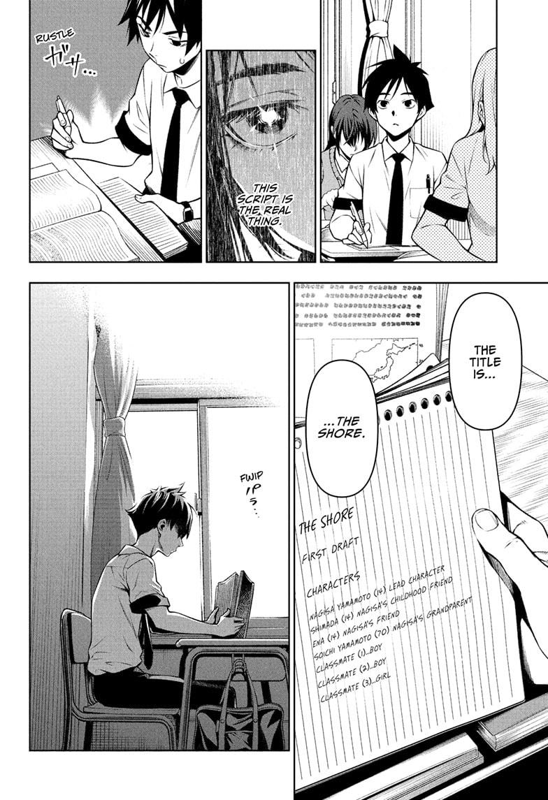Tenmaku Cinema Chapter 2 page 16 - Chapter 2