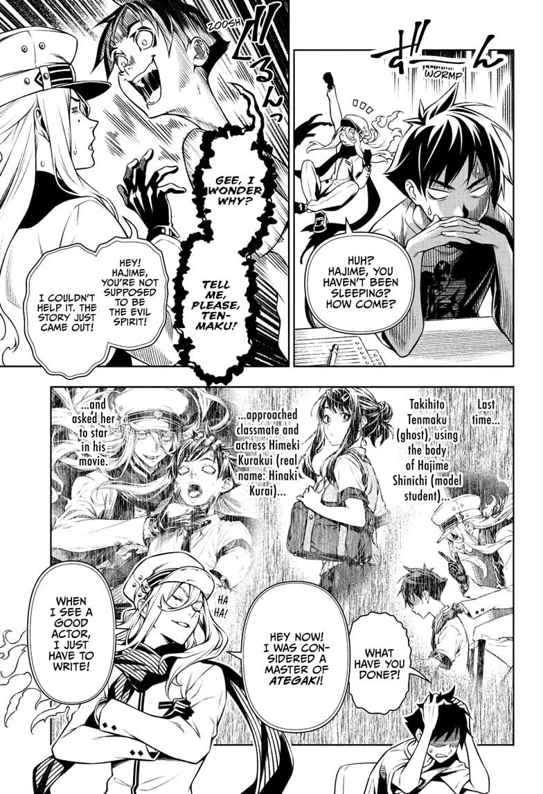 Tenmaku Cinema Chapter 2 page 3 - Chapter 2