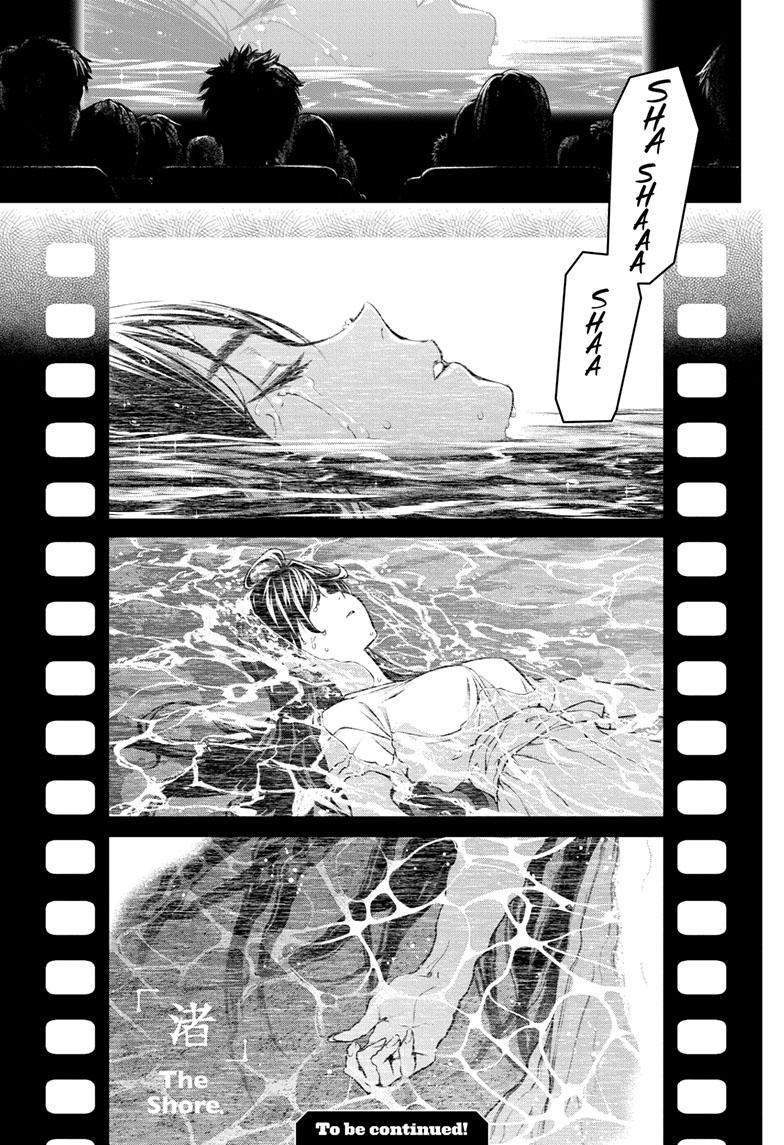 Tenmaku Cinema Chapter 20 page 18 - Chapter 20