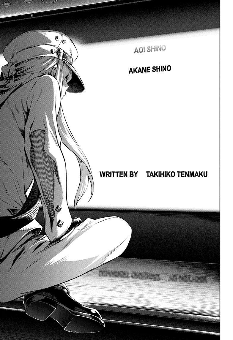 Tenmaku Cinema Chapter 21 page 8 - Chapter 21 [END]