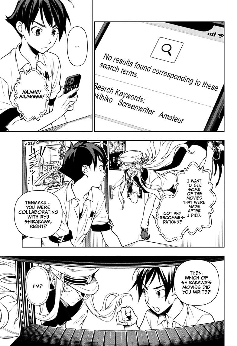 Tenmaku Cinema Chapter 3 page 19 - Chapter 3