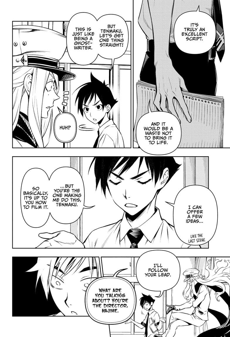 Tenmaku Cinema Chapter 3 page 2 - Chapter 3