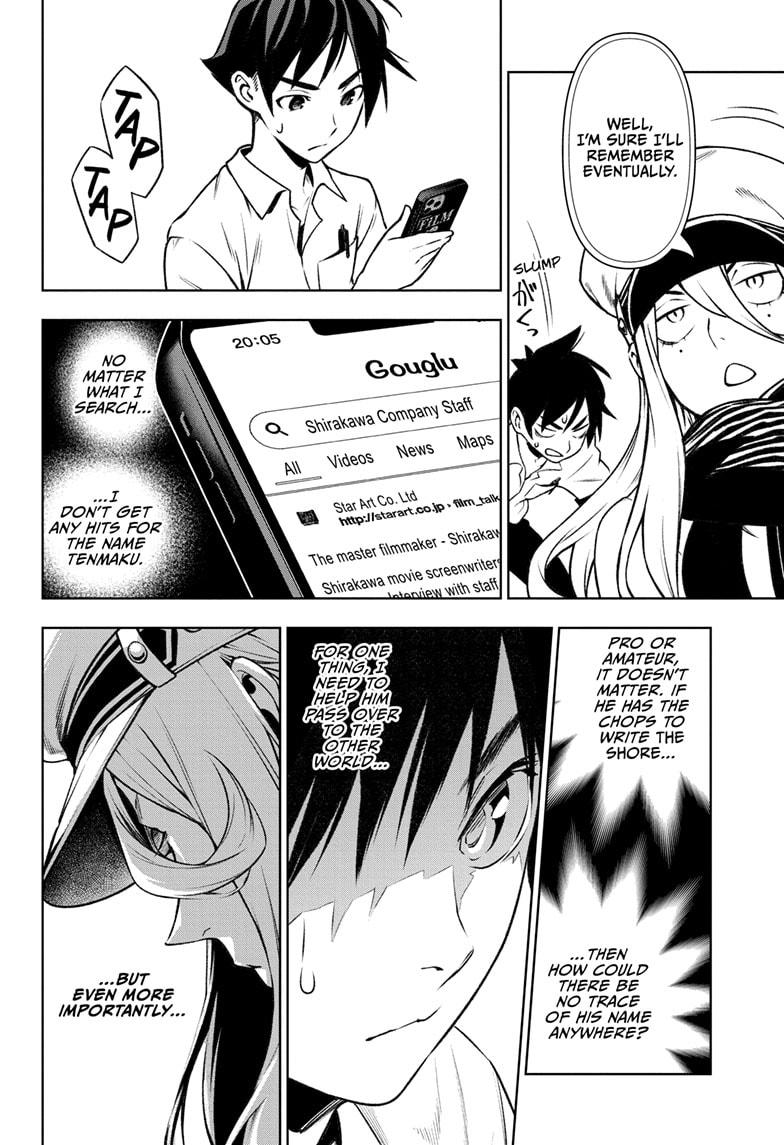 Tenmaku Cinema Chapter 3 page 22 - Chapter 3