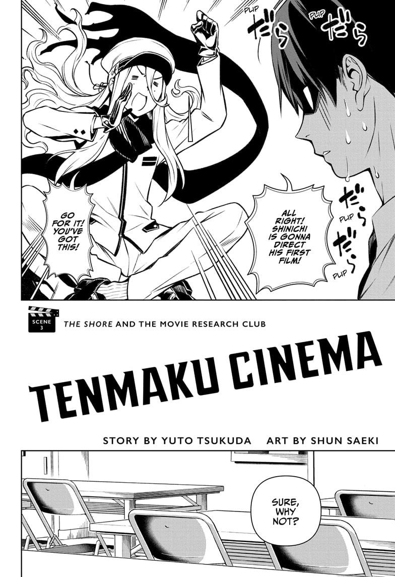Tenmaku Cinema Chapter 3 page 4 - Chapter 3