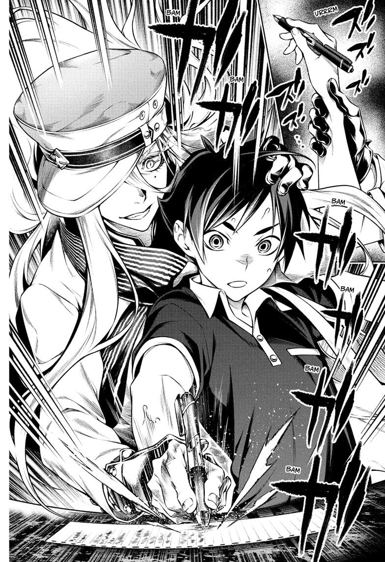 Tenmaku Cinema Chapter 4 page 12 - Chapter 4