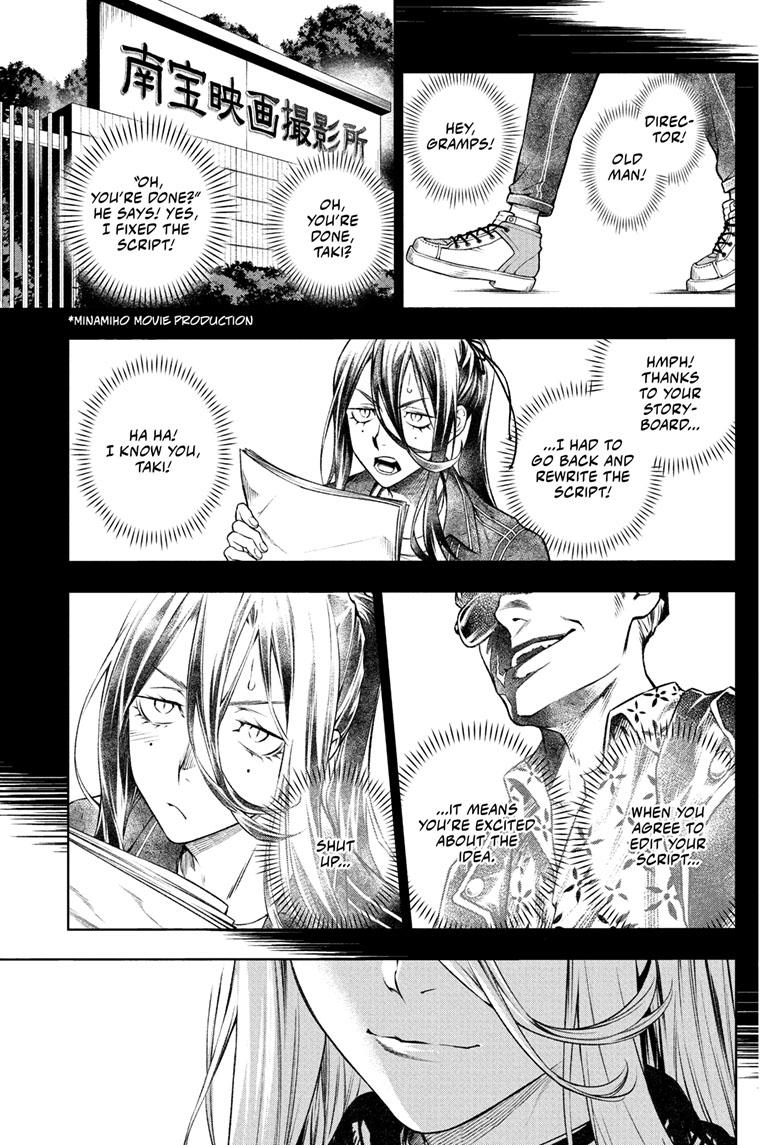 Tenmaku Cinema Chapter 4 page 15 - Chapter 4