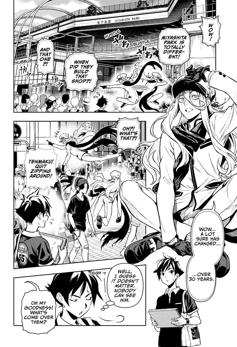 Tenmaku Cinema Chapter 4 page 4 - Chapter 4