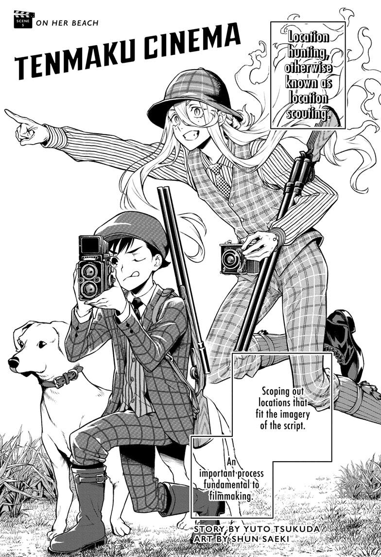 Tenmaku Cinema Chapter 5 page 1 - Chapter 5