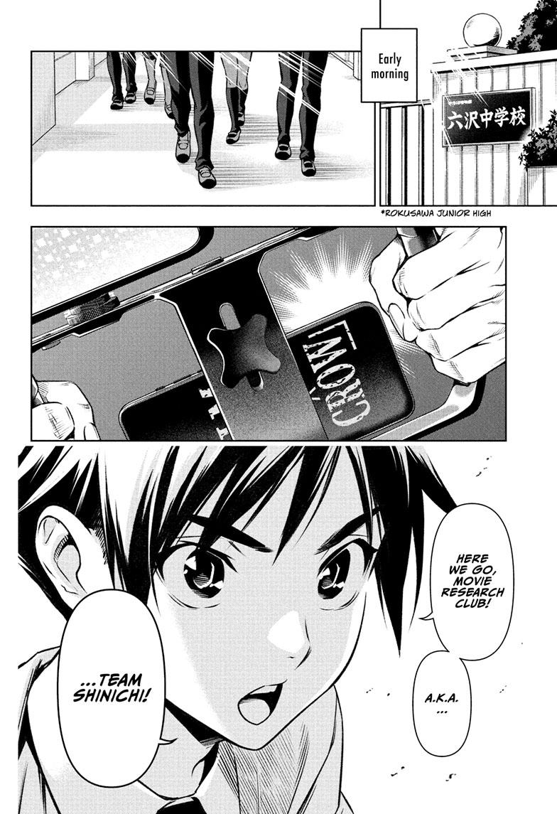 Tenmaku Cinema Chapter 6 page 17 - Chapter 6