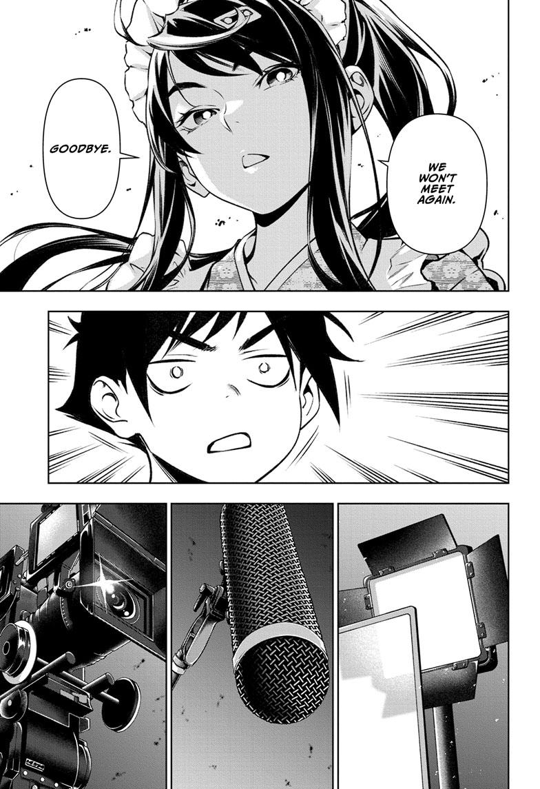 Tenmaku Cinema Chapter 9 page 1 - Chapter 9