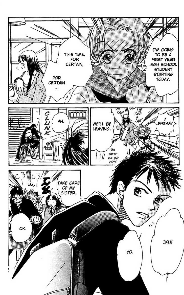 Tennen Bitter Chocolate Chapter 1 page 6 - Chapter 1