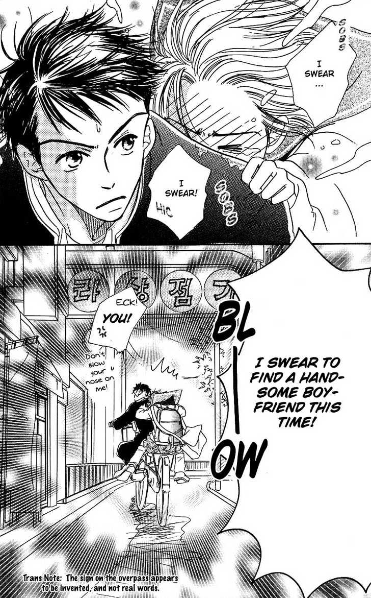 Tennen Bitter Chocolate Chapter 1 page 7 - Chapter 1