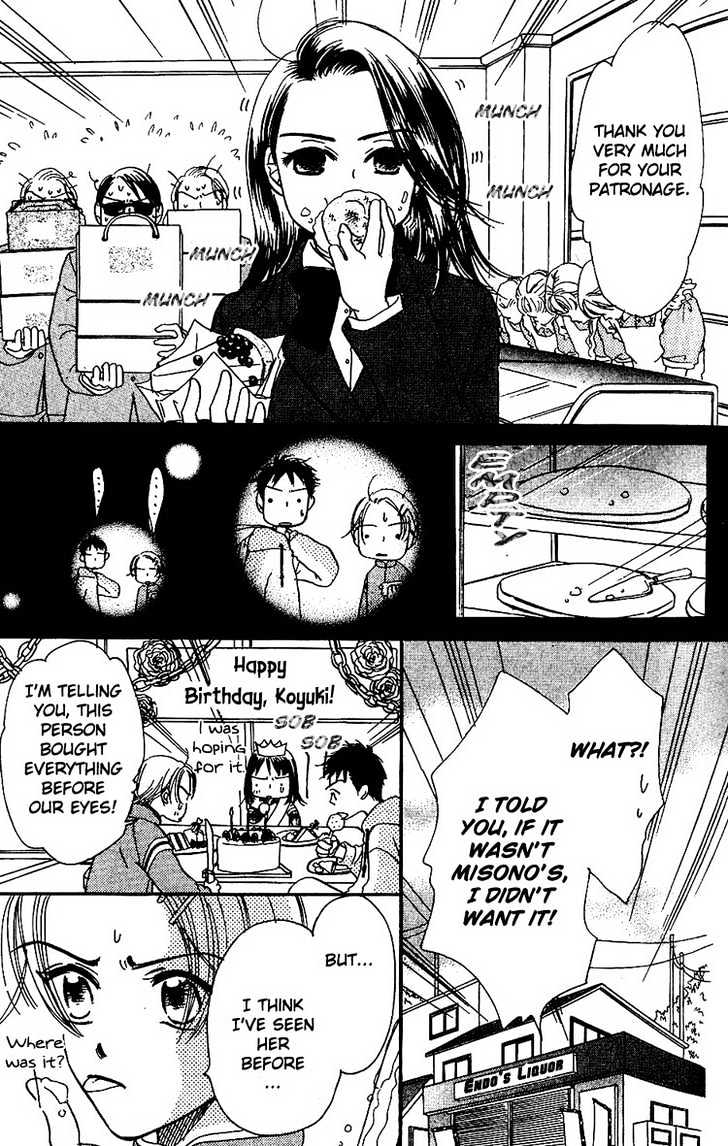 Tennen Bitter Chocolate Chapter 2 page 5 - Chapter 2
