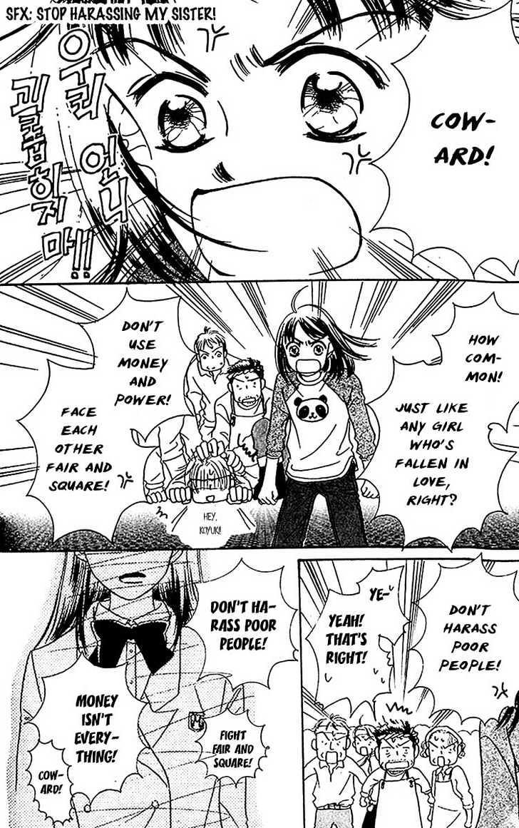 Tennen Bitter Chocolate Chapter 3 page 17 - Chapter 3