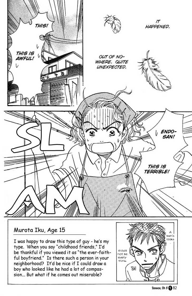 Tennen Bitter Chocolate Chapter 3 page 3 - Chapter 3