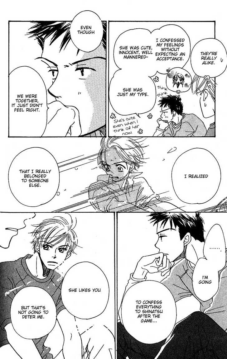 Tennen Bitter Chocolate Chapter 4 page 25 - Chapter 4