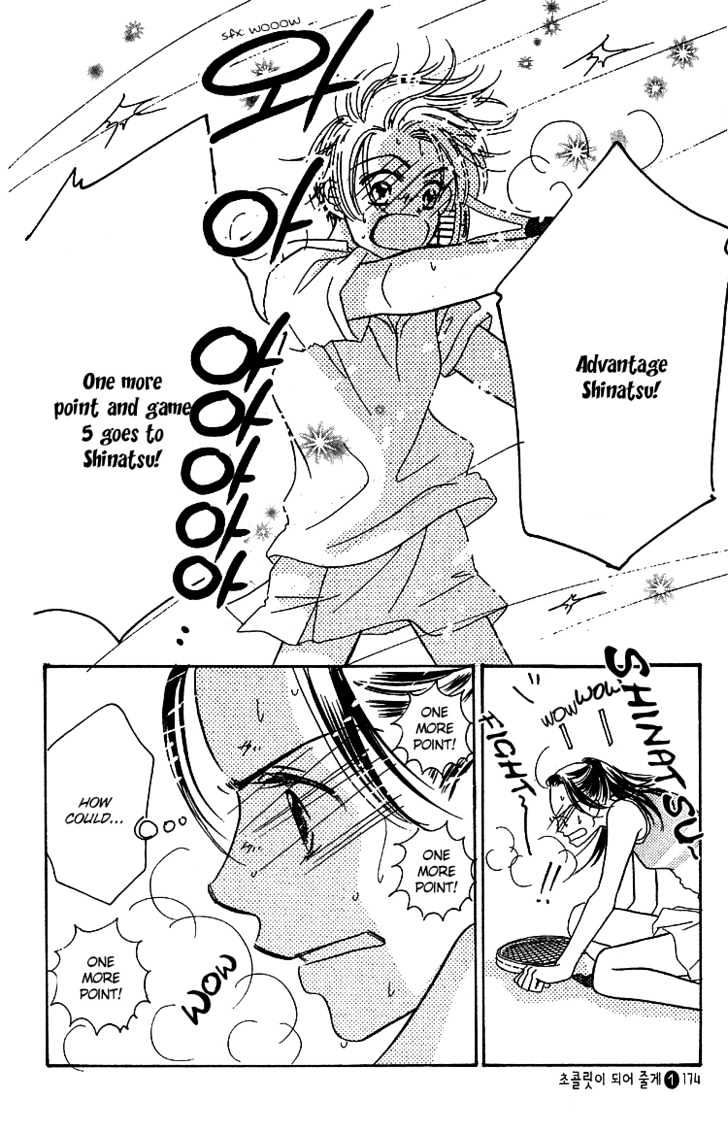 Tennen Bitter Chocolate Chapter 5 page 19 - Chapter 5