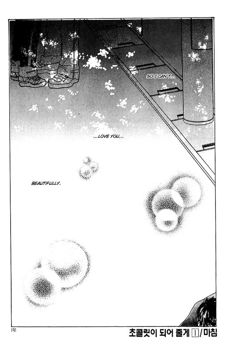 Tennen Bitter Chocolate Chapter 5 page 35 - Chapter 5