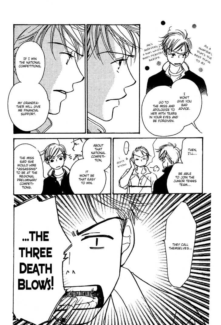 Tennen Bitter Chocolate Chapter 6 page 16 - Chapter 6
