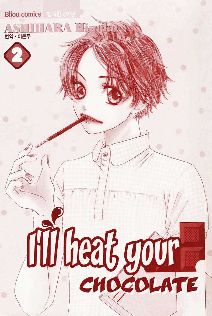 Tennen Bitter Chocolate Chapter 6 page 2 - Chapter 6