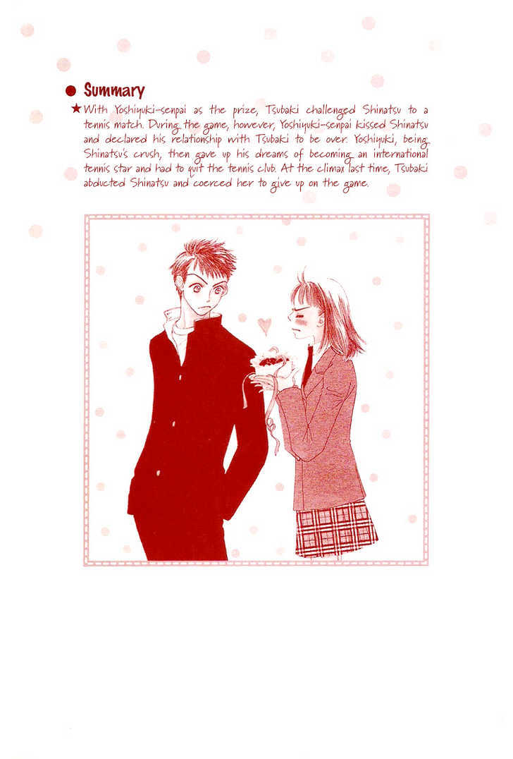Tennen Bitter Chocolate Chapter 6 page 3 - Chapter 6