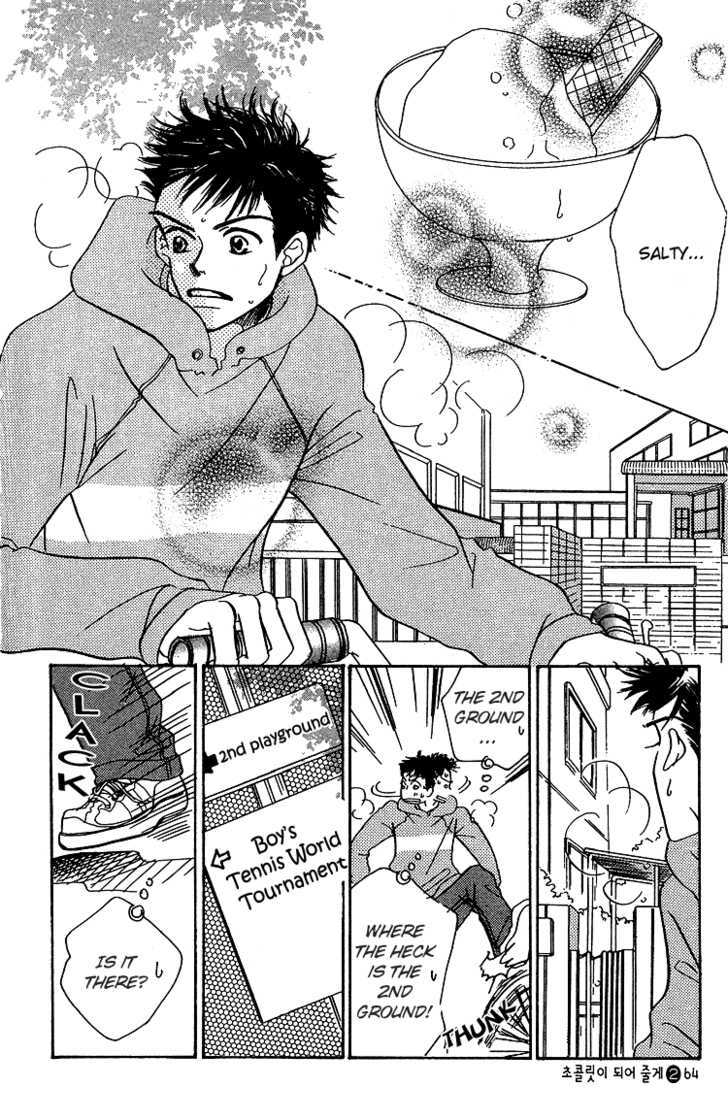 Tennen Bitter Chocolate Chapter 7 page 23 - Chapter 7