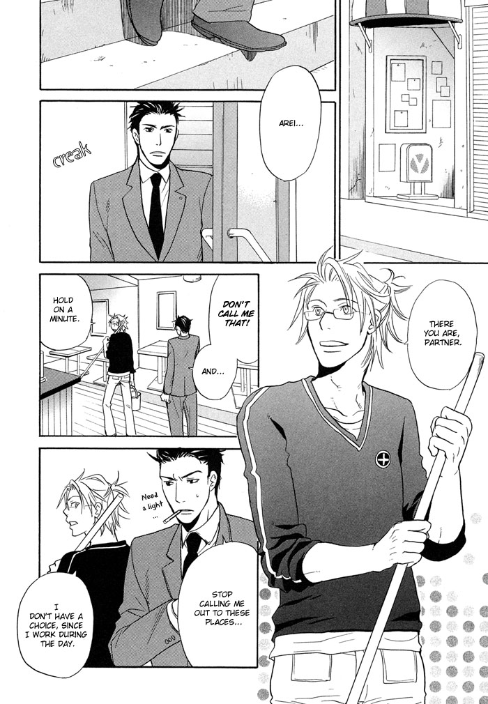 Tennen + Gokuraku Mahoutsukai Chapter 1.2 page 15 - Chapter 1 v2 : Magic 1