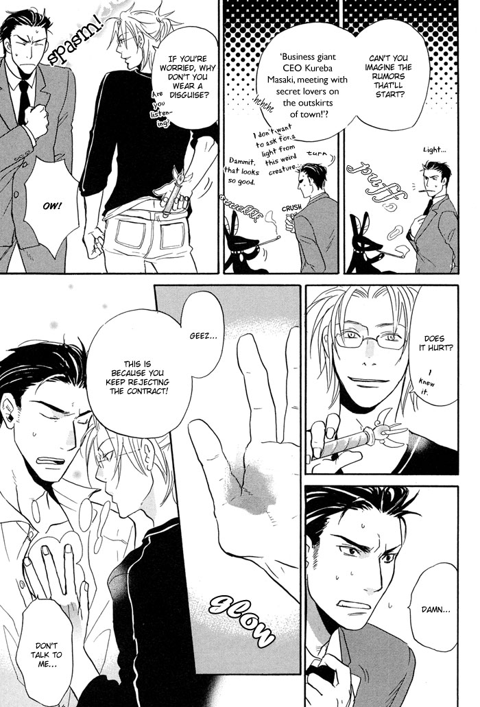 Tennen + Gokuraku Mahoutsukai Chapter 1.2 page 16 - Chapter 1 v2 : Magic 1