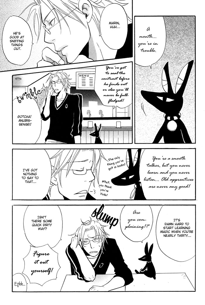 Tennen + Gokuraku Mahoutsukai Chapter 1.2 page 20 - Chapter 1 v2 : Magic 1