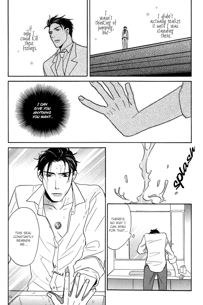 Tennen + Gokuraku Mahoutsukai Chapter 1.2 page 23 - Chapter 1 v2 : Magic 1