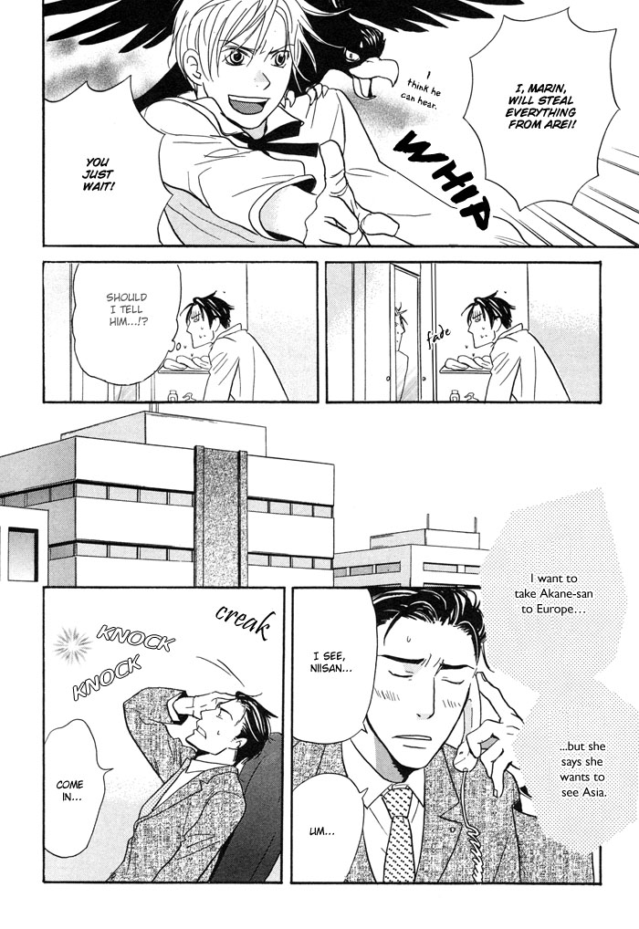 Tennen + Gokuraku Mahoutsukai Chapter 1.2 page 25 - Chapter 1 v2 : Magic 1