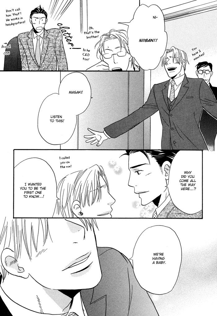 Tennen + Gokuraku Mahoutsukai Chapter 1.2 page 28 - Chapter 1 v2 : Magic 1