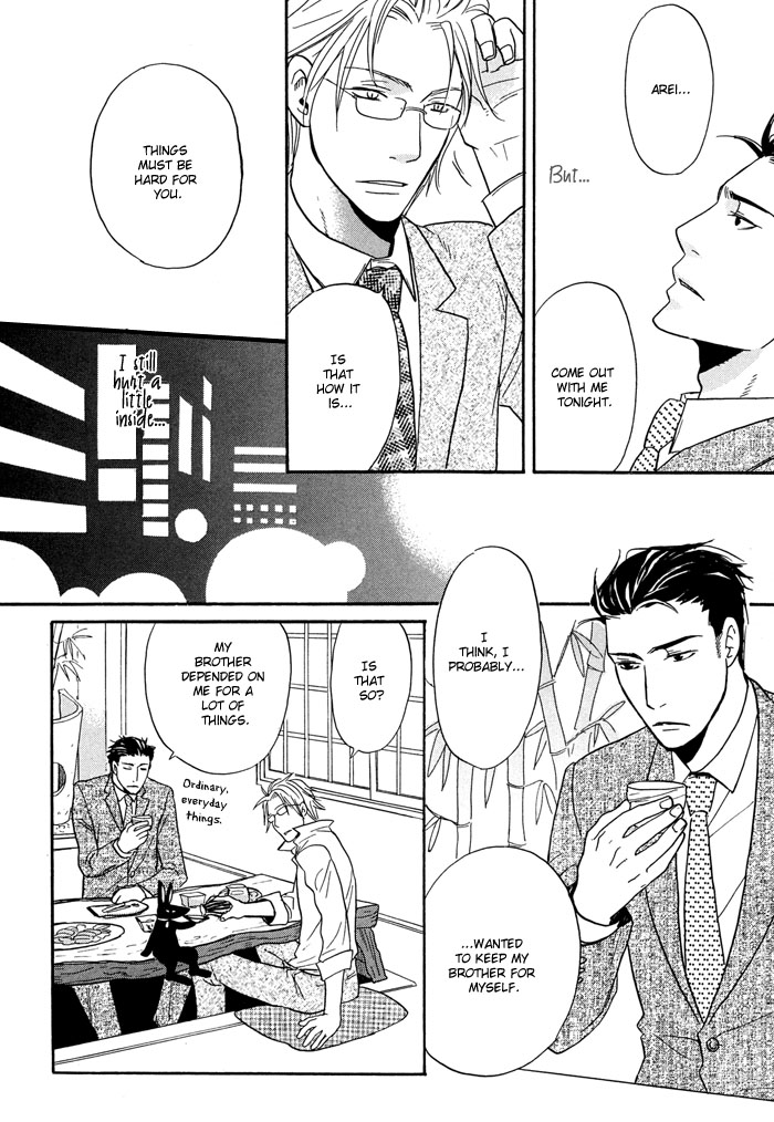 Tennen + Gokuraku Mahoutsukai Chapter 1.2 page 31 - Chapter 1 v2 : Magic 1
