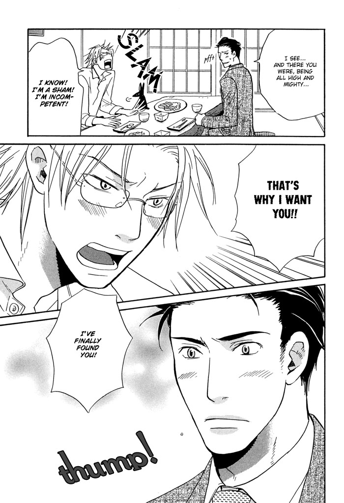Tennen + Gokuraku Mahoutsukai Chapter 1.2 page 34 - Chapter 1 v2 : Magic 1