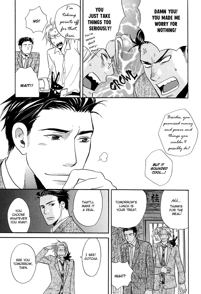 Tennen + Gokuraku Mahoutsukai Chapter 1.2 page 36 - Chapter 1 v2 : Magic 1
