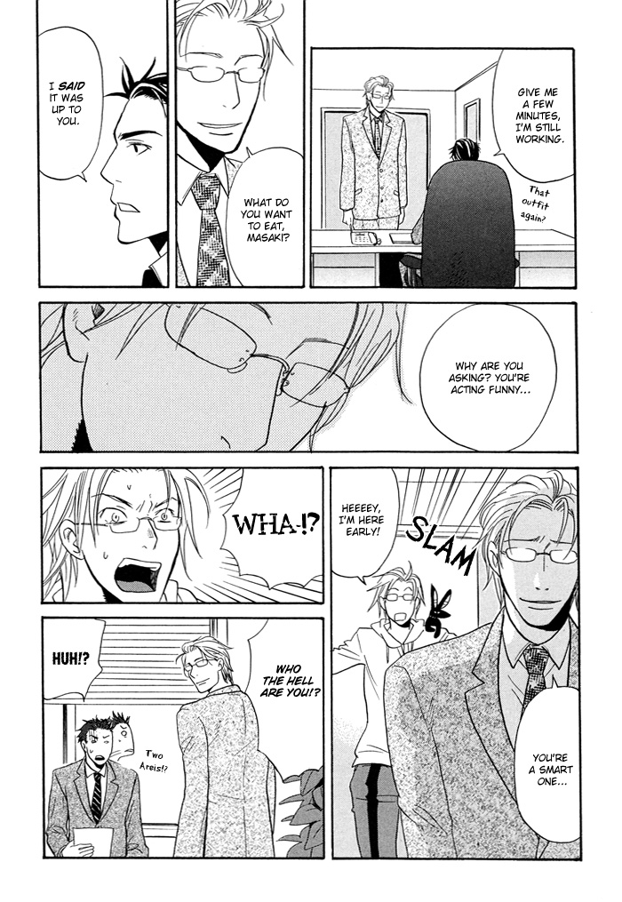 Tennen + Gokuraku Mahoutsukai Chapter 1.2 page 39 - Chapter 1 v2 : Magic 1
