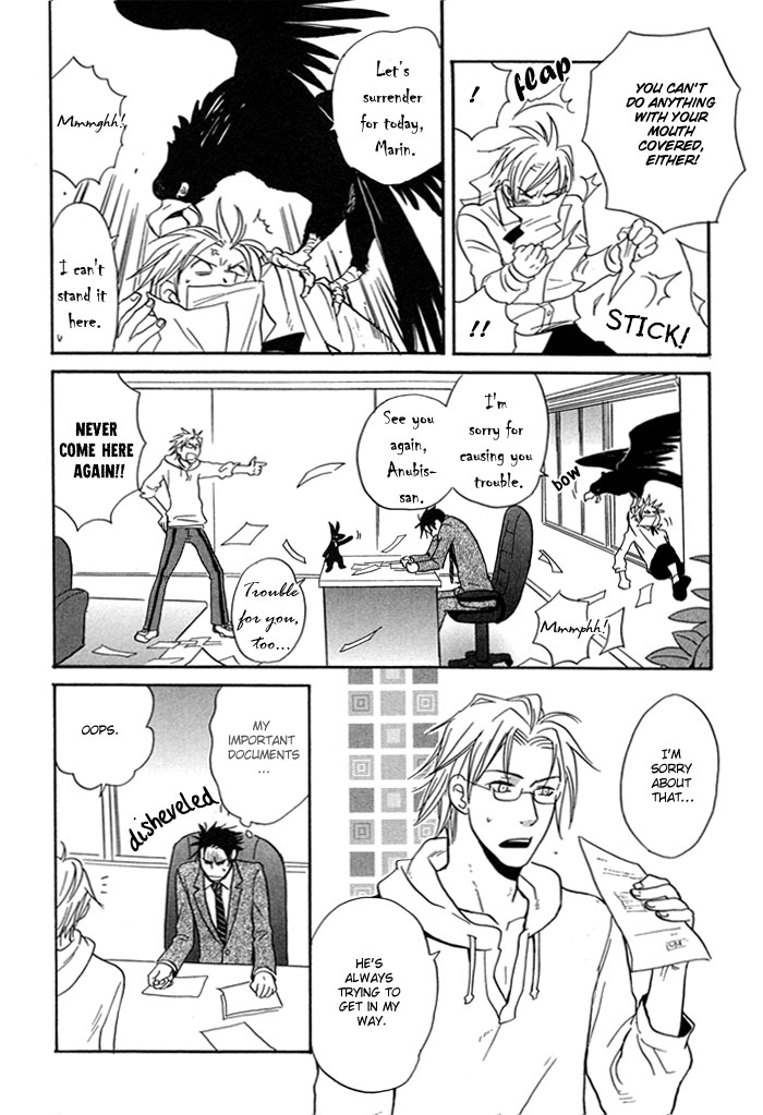 Tennen + Gokuraku Mahoutsukai Chapter 1.2 page 45 - Chapter 1 v2 : Magic 1