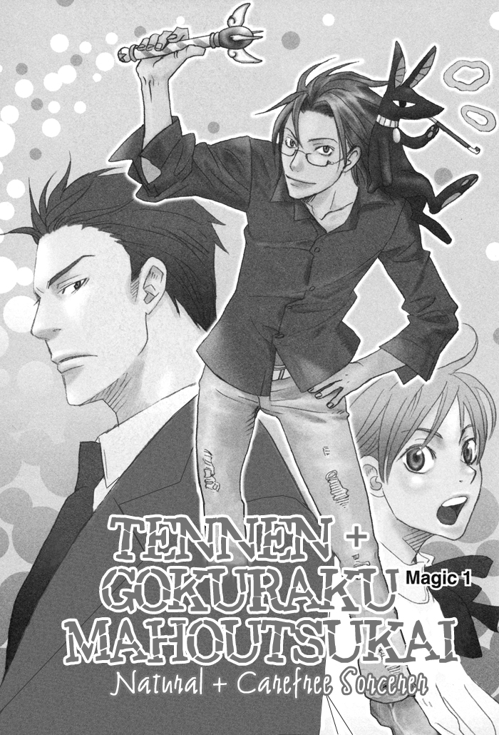 Tennen + Gokuraku Mahoutsukai Chapter 1.2 page 6 - Chapter 1 v2 : Magic 1