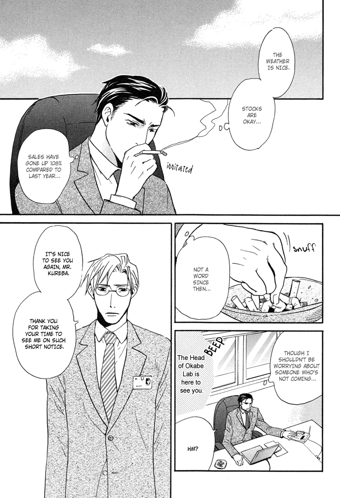 Tennen + Gokuraku Mahoutsukai Chapter 2.2 page 15 - Chapter 2 v2 : Magic 2