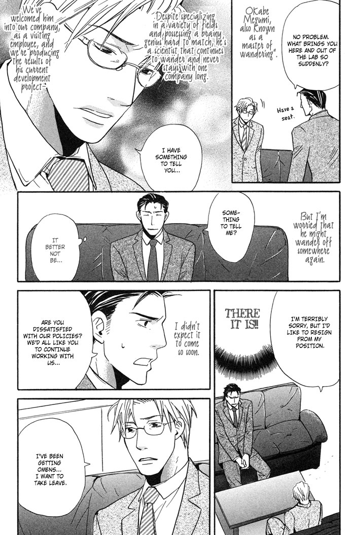 Tennen + Gokuraku Mahoutsukai Chapter 2.2 page 16 - Chapter 2 v2 : Magic 2