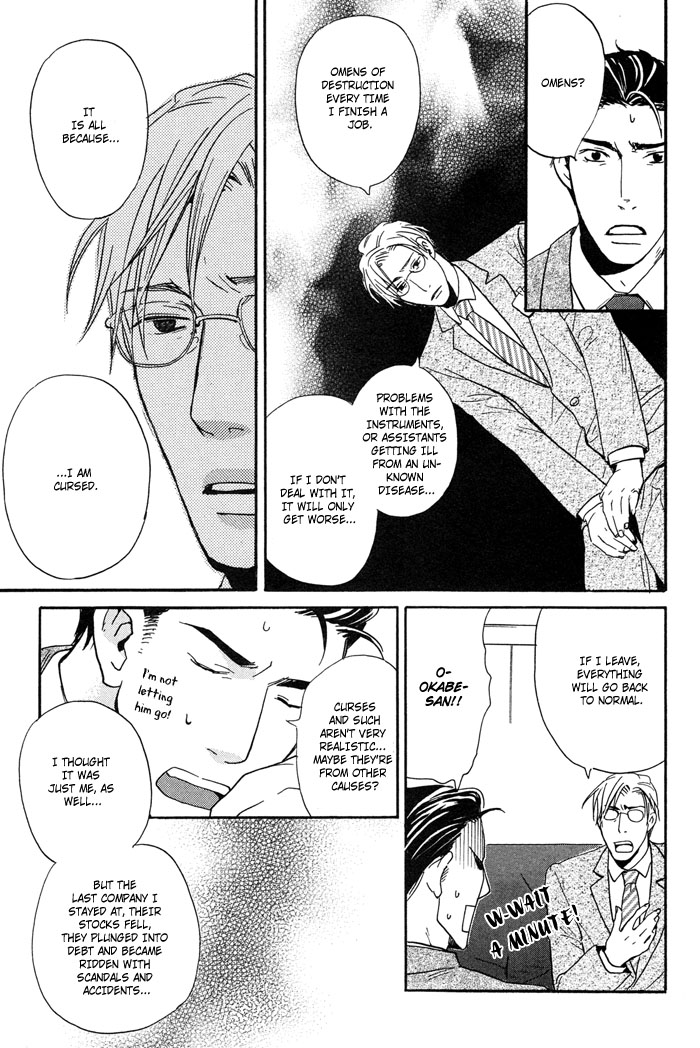Tennen + Gokuraku Mahoutsukai Chapter 2.2 page 17 - Chapter 2 v2 : Magic 2