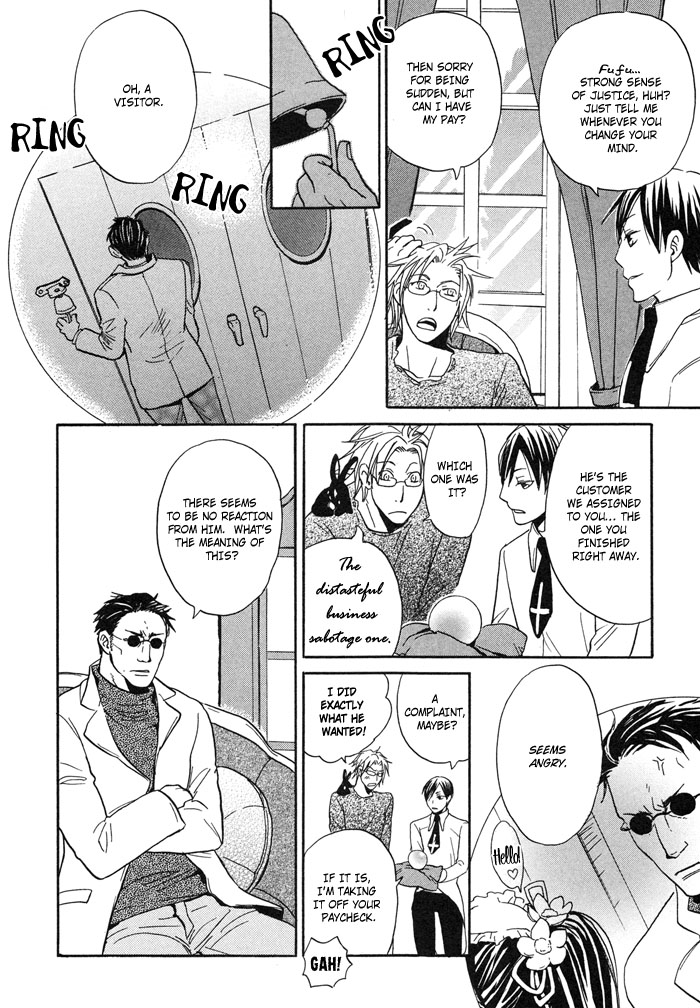 Tennen + Gokuraku Mahoutsukai Chapter 2.2 page 20 - Chapter 2 v2 : Magic 2